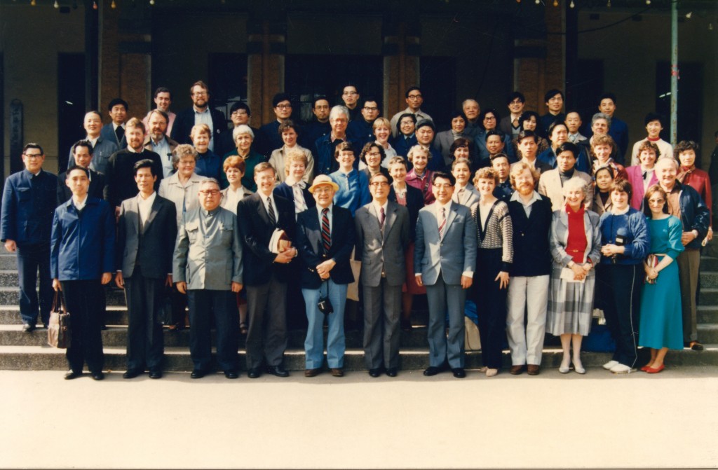 SAA China Archives Study Tour, 1986.